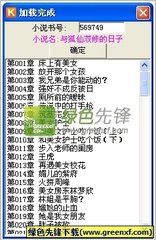 半岛体育app苹果下载